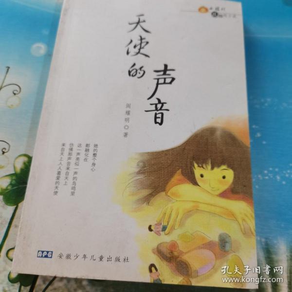 沈梦辰腰椎骨头断裂无法复位！仍坚持完成高难度打戏